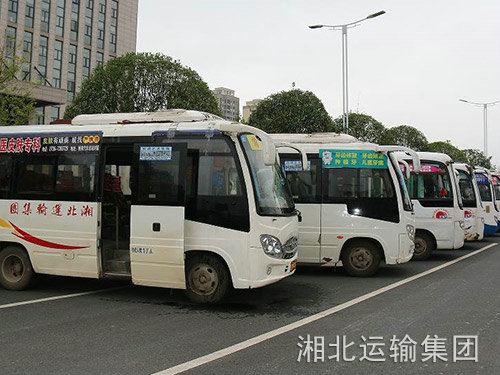 湘北客運(yùn)車輛