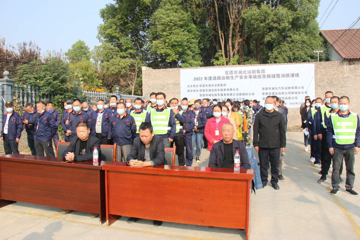 常德市湘北汽車運(yùn)輸有限公司,常德包車客運(yùn),常德旅游服務(wù),校車服務(wù)