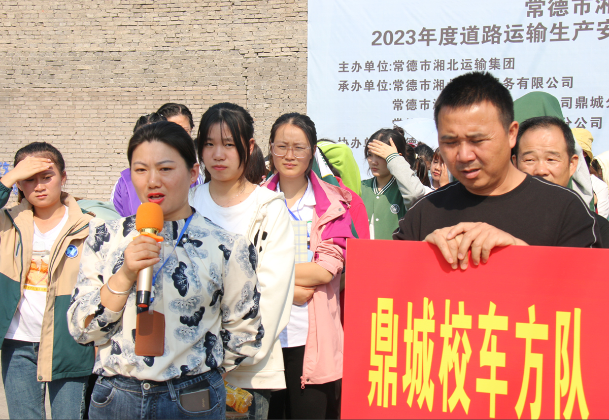 常德市湘北汽車運(yùn)輸有限公司,常德包車客運(yùn),常德旅游服務(wù),校車服務(wù)